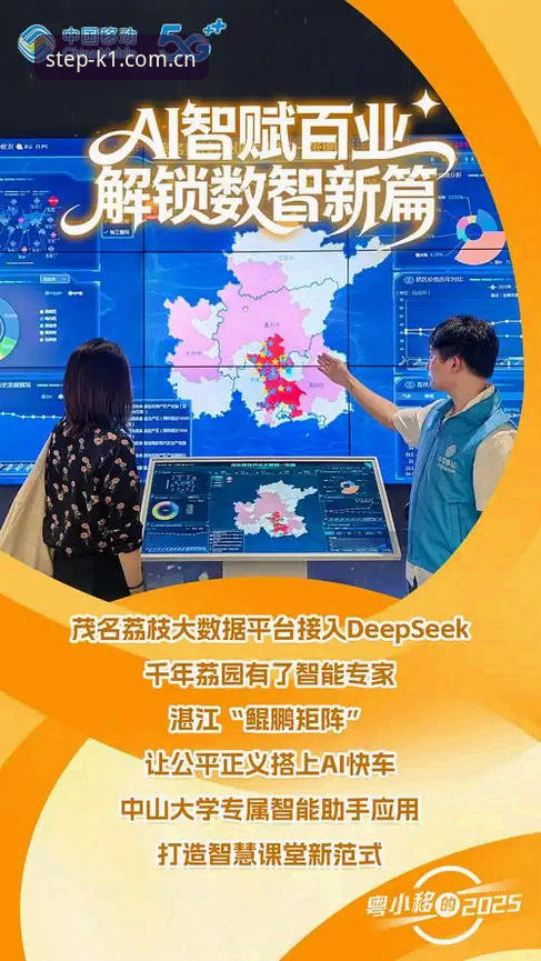 K1每一步都算数2025新版APP上线现场：登录修复完成，赛事数据狂飙突进
