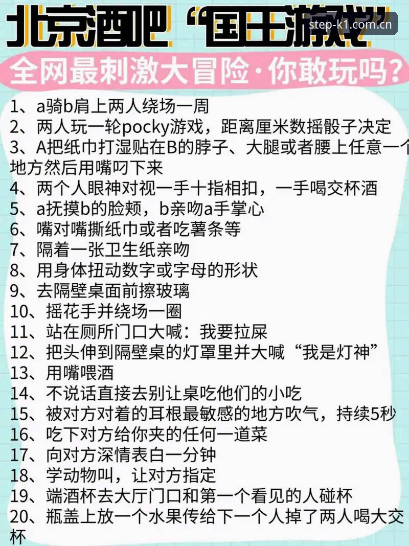 一场等了两小时十一分钟的进球盛宴，K1数据大屏背后藏着什么玄机？