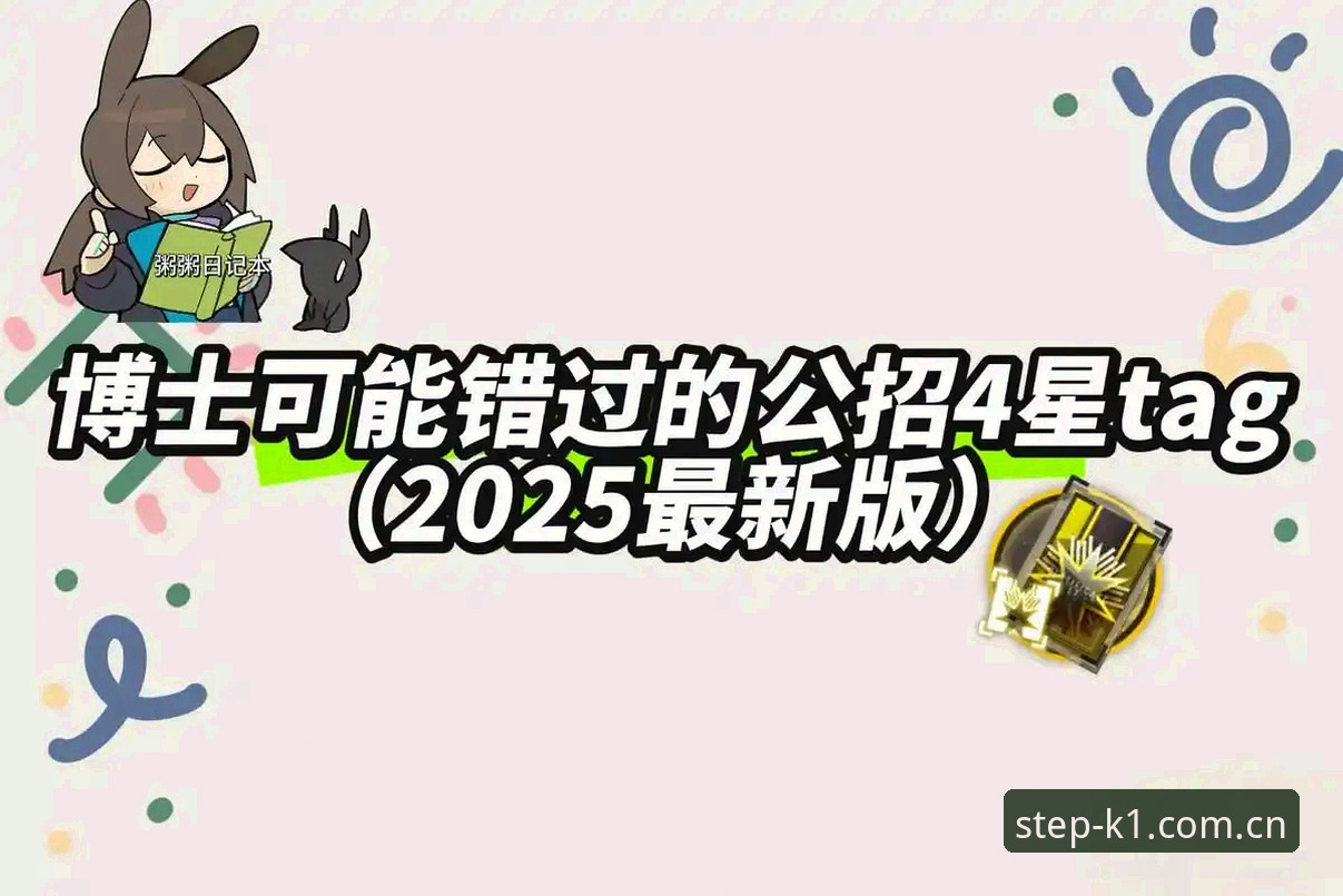 K1每一步都算数2025新版APP对比实用指南：从登录修复到赛事数据升级全解析